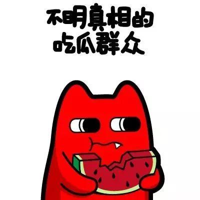 吃瓜群众飘过怎么回复,揭秘网络热议背后的真相