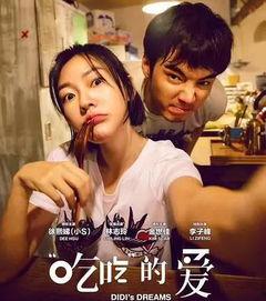 吃瓜姐说电影原声,揭秘影视幕后，原声音乐背后的故事