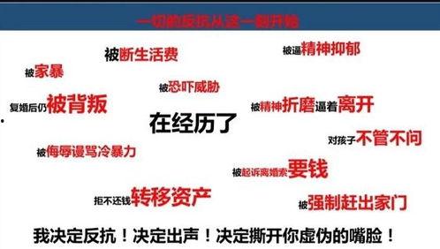 举报ppt吃瓜,一场网络舆论的狂欢