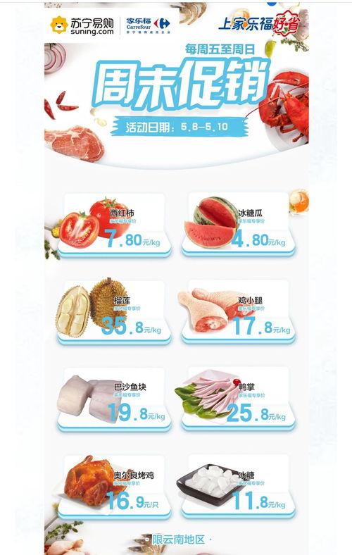 吃瓜昆明,揭秘这座城市的美食秘密