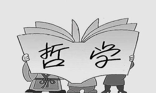 哲学本科吃瓜,探索知识与生活的趣味碰撞