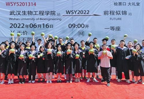 吃瓜毕业晚会,吃瓜毕业晚会欢乐回顾