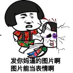 剪头发吃瓜表情包,表情包里的时尚潮流与趣味生活