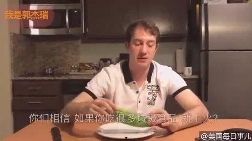 和外国男友吃瓜,与外国男友的甜蜜日常揭秘